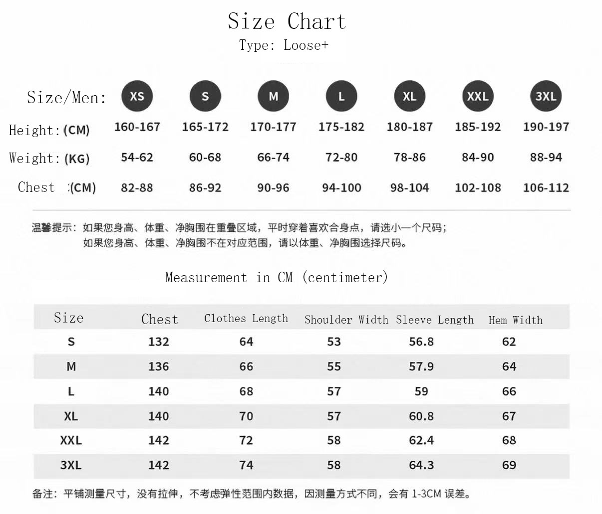 LiNing Curry Jacket Size Chart